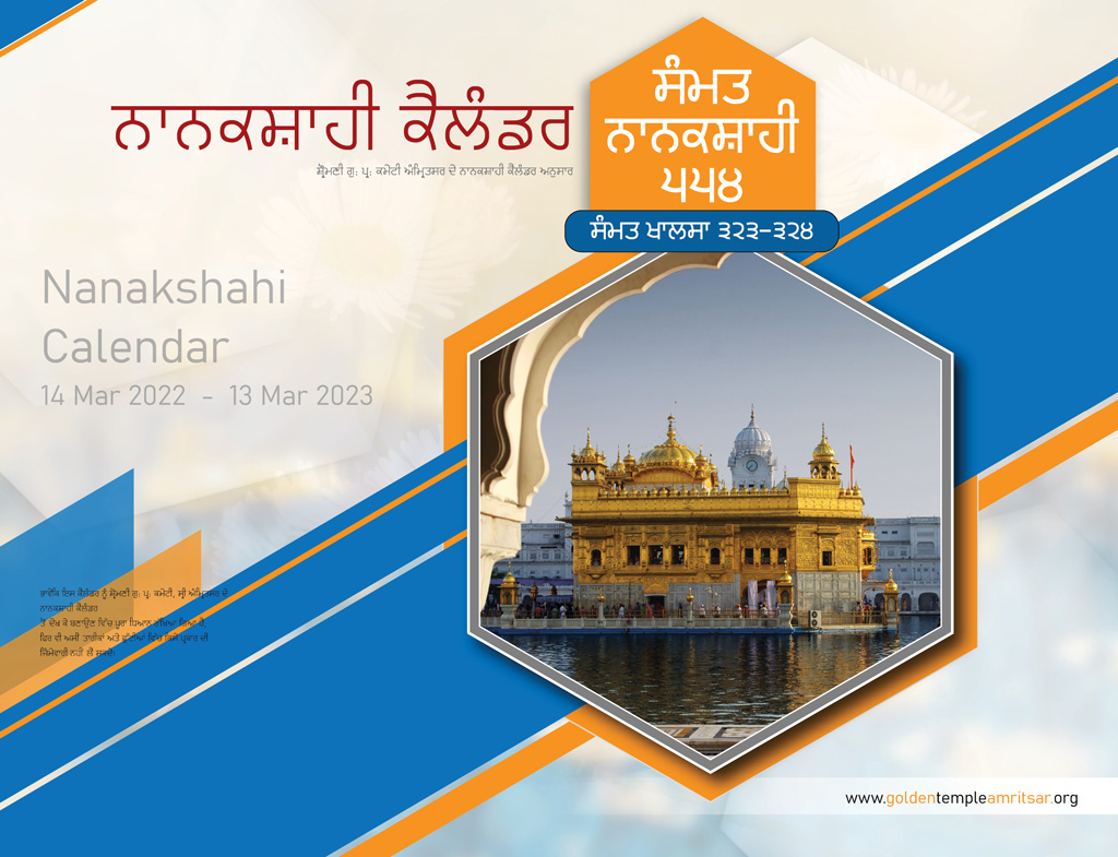 2022-2023 sikh calendar nanakshahi dates festivals