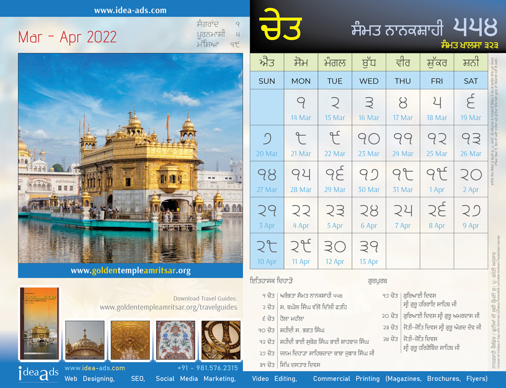 20222023 Sikh Sikh Calendar Samvat Nanakshahi 554 Holidays Dates
