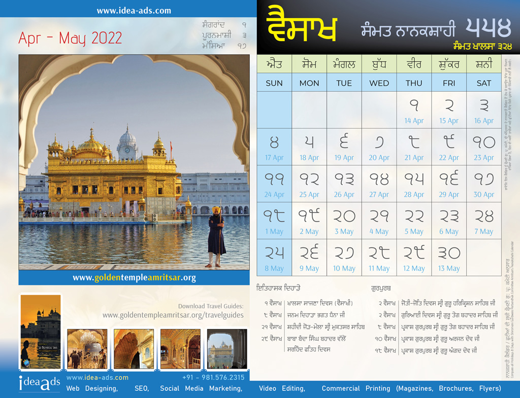 Nanakshahi Calendar May 2024 New Awesome List of January 2024