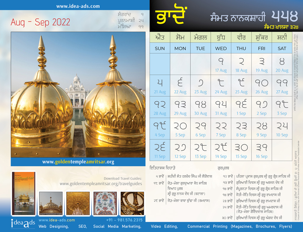 Nanakshahi Calendar 2025 Pdf Free Download In Punjabi Amata Garnette